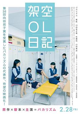 ”版终极预告，同时正式开启预售，并官宣4月25日-26日十二城限时点映。