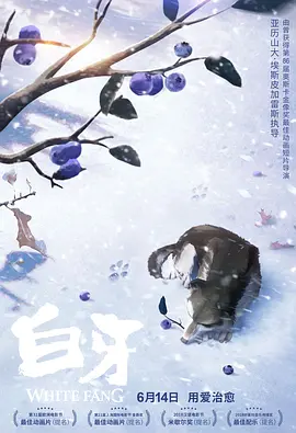 “哈利波特”操劳舞台剧 新片《以爱之名》将映 2013-08-15 8月13日，媒体拍到“哈利波特”丹尼尔·雷德克里夫从伦敦西区科沃德剧院里走出，他最近一直在这里演出舞台剧《The Cripple of Inishmaan》，他的脸颊看起来圆润了一些，前些时候，他因为暴瘦、脸颊凹陷曾让人怀疑毒瘾复发，他的经纪人解释说是因为排练舞台剧辛苦所致。