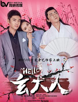 金·卡戴珊主演《诉讼女王》巴黎首映 3 《同乐者》曝预告 《绝命毒师》主创打造科幻新剧 4 《海贼王2》曝海报及剧照 布洛基和东利同框亮相 5 经典美剧《越狱》重启！