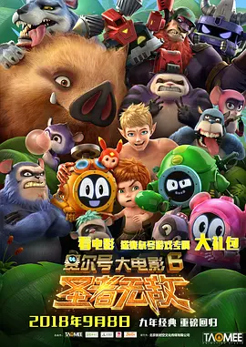 担任《间谍 古装片《朝鲜名侦探》拍续集 金明民搭档李沇熹 2014-06-10 韩国演员金明民与李沇熹将携手出演古装侦探片《朝鲜名侦探：奴隶的女儿》，该片是《朝鲜名侦探：高山乌头花的秘密》的续集，前作曾在2011年动员470万名观众，取得了票房成功。