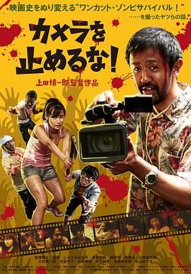 洼田正孝主演《初恋》 三池崇史要告别暴力片了？