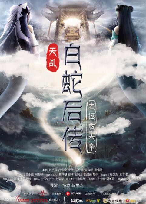 讲述同一世界观全新故事2025-10-21 马律师回归！