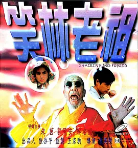 《蜂蜜的针》曝终极预告 袁泉上演除害猎杀法则3453人看过 《阳光女子合唱团》MV上线 A-lin歌唱爱与幸福2103人看过 《天才游戏》曝预告 彭昱畅丁禹兮化身纯恨宿敌2667人看过 《纯真年代的爱情》研讨会 孙千王天辰忆拍摄往3157人看过 新闻首页 电影新闻首页 明星新闻 华语 海外 成龙、梁朝伟、小贝、李栋旭等观战NBA中国赛 日前，25-26赛季NBA季前赛在中国澳门举行，成龙、梁朝伟 、刘嘉玲、任达华、大卫·贝克汉姆、林书豪、李小鹏、李栋旭、刘宪华、杜华、李汶翰等到场观.Disney+剧集《诉讼女王》（All\'s Fair）在化学之家举行首映礼。