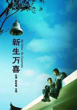 》曝光真人扮演部分角色造型，首次挑战妖怪角色的山崎贤人与斋藤工分别饰演统领妖魔界的阎魔大王和其身边的滑瓢妖。