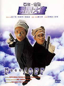 该片讲述的是2002年6月，韩日世界杯半决赛当日，发生在韩国西海海域上发生的“第2延坪海战”，年轻军人们以及深爱他们的同事、恋人、家族的故事。
