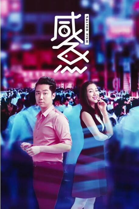 回顾贾玲前两部作品《你好，李焕英》和《热辣滚烫》，票房成绩虽亮眼，但《热辣滚烫》口碑呈现两极分化态势，这或许影响了观众对《转念花开》的期待值。