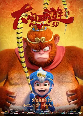 《怪奇物语5》发布动态角色海报 8 《小丑回魂》前传《欢迎来到德里镇》曝最终预告 9 谢尔比家族回归！