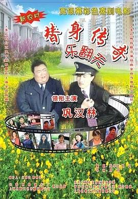 据了解，环球公司宣布，梦工厂动画《功夫熊猫》将拍第四部，定档2024年3月8日北美上映，导演目前未定。