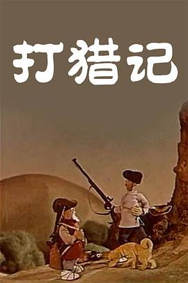 佐藤健、苏打、志尊淳齐聚《玻璃之心》 2025-05-23 日前，由佐藤健担任主演及共同制作人的Netflix剧集《玻璃之心》（グラスハート）发布先导预告及角色海报。
