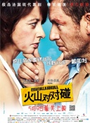 剧集《夜魔侠：重生2》定档2026.3.4 7 老角色新形象！