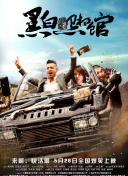 奥斯卡奖得主柯文思新作 《善良的天使》开启路演 2019-06-21 近日，导演柯文思和制片人韩轶带着影片开启了全国六城路演，从西安到上海，所到之处，一票难求，同时观众反响极其热烈，《善良的天使》在大国关系背景下聚焦于普通人的故事收获了大量感动和认可，柯文思一再强调 欧宜善执导筒 《将军的儿子》时隔16年拍续篇 2008-12-07 欧宜善 16年前的电影《将军的儿子》将拍摄新续集，6日该片制作公司Pinetree娱乐公司发表声明称，将把原来的片名《将军的儿子4》改为《将军的儿子金斗汉》。