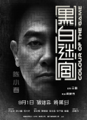 这一次，她的男友Romain Dauriac既不是好莱坞明星，也不是富翁大亨，而是一个普通记者和创意设计师。
