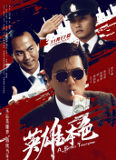 搜索-电影网 消息 首页 新闻 视频 大片 影库 CCTV6 VIP影院 全部 电影 电视剧 影人 视频 图片 新闻 更新时间 所有 1小时内 今日内 1周内 1个月内 从资讯频道搜索 结果 85127 条 电影频道3月6日播出电影《玛丽·雪莱》 2026-03-06 当我们谈论“弗兰肯斯坦”时，很多人脑海中第一时间浮现的是那个额头方正、走路僵硬、脖子上还拧着螺栓的绿色大块头。
