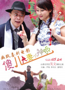 近日，片方发布了“源起