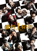 剧集《夜魔侠：重生2》定档2026.3.4 7 老角色新形象！