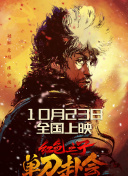 然而1994年他们的婚姻出现裂痕，至1998年两人正式分居。