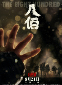 2026-03-11 马丁斯科塞斯七搭小李子 合作大表姐拍摄惊悚新片2025-09-24 婚前必看！