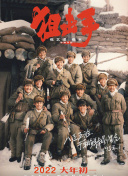 剧版的演员包括：多米尼克·麦克劳克林将饰演哈利·波特，阿拉贝拉·斯坦顿饰演赫敏·格兰杰，阿拉斯泰尔·斯托特饰演罗恩·韦斯莱，约翰·利特高饰演阿不思·邓布利多，珍妮特·麦克蒂尔饰演米勒娃·麦格，帕帕·厄希度饰演西弗勒斯·斯内普，尼克·弗罗斯特饰演鲁伯·海格，保罗·怀特豪斯饰演霍格沃茨“看门人”阿格斯·费尔奇，卢克·萨隆饰演奎里纳斯·奇洛，蓓尔·波利将饰演佩妮姨妈，丹尼尔·里格比将出演弗农姨夫，凯瑟琳·帕金森饰演莫莉·韦斯莱，洛克斯·普拉特将饰演德拉科·马尔福，强尼·弗林将饰演卢修斯·马尔福，博迪·卡维尔饰演英国魔法部部长康纳利·福吉，利奥·厄尔利饰演西莫·斐尼甘，阿莱西亚·莱昂尼饰演帕瓦蒂·佩蒂尔，西耶娜·穆萨饰演拉文德·布朗，罗里·威尔莫特饰演纳威·隆巴顿、阿莫斯·基特森饰演达力·德思礼、路易丝·布瑞利饰演罗兰达·霍琪夫人和安东·莱瑟饰演加里克·奥利凡德。