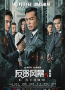 一扇扇奇异的“时空之门”在两人面前开启，他们可能瞬间回到青涩的高中时代，直面当年告白被拒的苦闷；也可能突然出现在思念已久的母亲面前，说出那句深藏心底的“我好想你”。