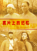 《山河故人》中，新生代演技派董子健全 杨幂泰国拍片扯董子健领带 回头玩合影比V显亲密 2016-12-05 泰国，早前，杨幂与董子健共同在泰国拍摄某视频，两人在拍摄期间亲密互动，CP感满满。