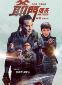 AI横行的当下，看电影小子当年怎么“手搓”电影2026-04-04 周润发郭富城梁家辉集结！
