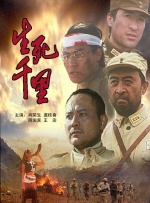 《疯狂的外星人》剧照电影讲述了一个“外星使者”阴差阳错降临地球，意外卷入耿浩（黄渤 饰）和大飞（沈腾 饰）这对草根搭档日常生活的离奇故事。