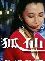 朴叙俊韩素希《京城怪物》12.Netflix剧集《京城怪物》将于12月22日上线，日前官方发布了一组男女主画报。