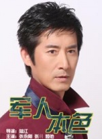 CCTV6 VIP影院 搜索 电影 星闻 独家 更多 专题 图片 视频 滚动 首页 新闻 大片 影库 CCTV6 VIP影院 客户端 电影网>新闻>原创深度策划 梳理超人银幕形象 电影频道7.