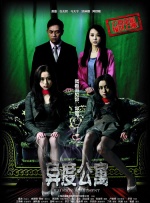 肖战宋祖儿校园拍摄MV 穿学士服谈吉他CP感十足 2019-09-15 9月15日，有网友偶遇肖战和宋祖儿现身某大学校园拍摄MV。