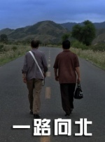 死亡是花火闪耀的瞬间，是一场伟大的冒险，他们留下的不止是一部作品，或者一首歌，更有留下传承的希望。