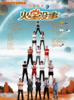 林超贤导演携《红海行动》原班团队，打造中国首部核潜艇题材大片！