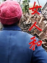 2026-02-28 这一票，成龙变“奶爸”，古天乐变“男妈”？