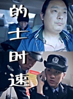 近日，该片公布了一支新版本的预告。