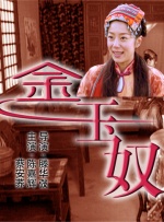 基德曼白裙优雅现身 吉克隽逸穿婚纱男友作伴 2013-09-13 纽约当地时间9月12日，2014纽约时装周举办期间，众明星现身秀场。