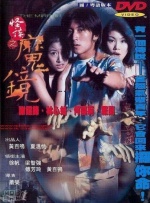 米拉·乔沃维奇合作，一同出演《迷失之地》。