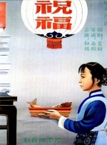 2025湾区升明月——大湾区电影音乐晚会，将于9月28日在中国澳门银河综艺馆再启新程，共赴星约。