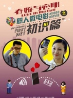 违者将追究其相关法律责任 标签： 哈利·波特克里斯·哥伦布基里安·墨菲伏地魔 ： 相关新闻 霍格沃茨的他们，也过春节？