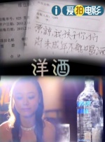 而从各大电影评分平台数据看出，《苏丹》凭借稳健的口碑获得 《海绵宝宝》首映 “派大星”比尔·法格巴克亮相 2015-02-01 当地时间1月31日，继《变形金刚4》之后，由1905影业参与出品的另一部好莱坞影片《海绵宝宝3D》在纽约举办了全球首映礼。