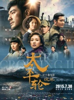 电影《长安的荔枝》与“荔枝之乡”广东茂名展开深度合作；