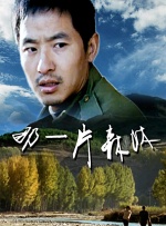 文/轲骆 部分图片/杨楠 []独家原创稿件，未经授权不得转载，违者将追究其相关法律责任 标签： 金鸡百花电影节片单飞驰人生3狂野时代匿杀 ： 相关新闻 狂揽43亿，《飞驰人生3》的这个秘密藏不住了？