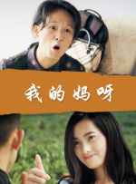 跟着电影开启唐人街之旅2026-03-27 当春分遇到龙抬头：春风启新，昂首向前2026-03-20 光线传媒董事长王长田:立足优质电影 打造世界级IP2026-03-18 《马说新语》斩获2026AI春晚优秀奖 AI赋能国潮文艺2026-03-17 电影频道3月6日播出电影《玛丽·雪莱》2026-03-06 佳片有约 | 《飓风营救2》：姜还是老的辣？