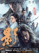 金·卡戴珊主演《诉讼女王》巴黎首 当地时间10月21日，法国巴黎，Disney+剧集《诉讼女王》（All\'s Fair）在化学之家举行首映礼。