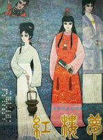 《黎明彼岸》讲述在荒凉的末日世界中，一个年轻男孩怀揣着一段模糊不清的记忆，孤身驾驶着一艘大船，踏上了一段前往未知之地的冒
