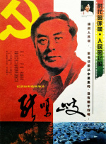 《金刚川》日票房收800万稳居榜首，工作日走势持续稳健，累计票房10.06亿。