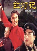 《甜咸之间》发布角色剧照 电影《甜咸之间》正在热映！