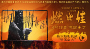 在这两张剧照上，我们能看到法鲨所扮演的男主角身处两个时代。