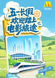 曾凭借NHK大河剧《八重之樱》迅速走红的“日本国民女儿”梨央，在片中饰演遭到母亲虐待的少女加代 剑心之妻是她！