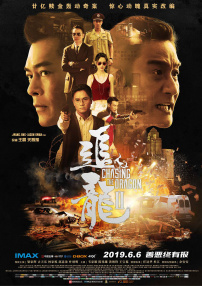 票房播报：《哪吒》破36亿 《烈火英雄》走势抢眼 2019-08-13 8月12日，大盘报收票房1.83亿。