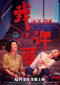 上一页12345...99下一页 | | | | | | 电影频道节目中心官方网站CCTV6 VIP影院 全部 电影 电视剧 影人 视频 图片 新闻 更新时间 所有 1小时内 今日内 1周内 1个月内 从资讯频道搜索 结果 14392 条 包贝尔背三“老婆” 不惧妻子包文婧大胆吻贾玲 2016-02-25 2月24日，包贝尔首次自导自演的新剧举行发布会，现场他一人背起剧中贾玲、包文婧和王鸥饰演的三个老婆，还当着自己老婆包文婧面亲吻贾玲，不怕老婆吃醋。