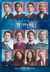 《甜蜜家园3》曝宋江李到晛等花絮照 2024-07-05 7月4日，《甜蜜家园3》发布了一组幕后花絮照，解锁了宋江、李阵郁、李到晛、高旻示、金武烈等人的拍摄路透。